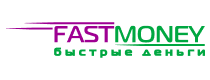 Логотип компании FastMoney